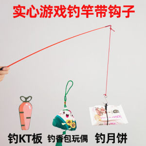 Fishing Rod Game Mooncake Zongzi KT Board Fishing Game Traditional Chinese Festival Activity Props Toy Fishing Rod for Kids