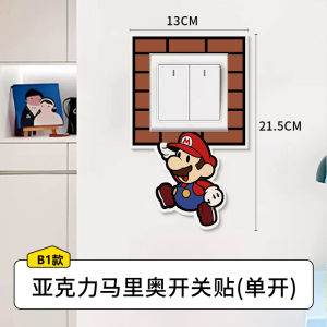 Mario Home Switch Border Frame Waterproof Cute Cartoon Decorative Wall Stickers New Advanced Socket Cover up Protection