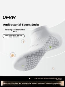 Umay(佑美) | Anti-Odor Antibacterial Sports Socks