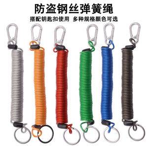 Second Generation Embedded Bold Steel Wire Spring Rope Key Chain Mobile Phone Anti-Lost Telescopic Chain Keychain Fishing Lost Lanyard