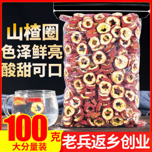 Premium Hawthorn Dry Slices 100g  No Nucleus Instant Drink Tea Snack Center Circle Hawthorn Products from Shandong Province