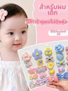 No Harm Baby Fabric Hair Clip
