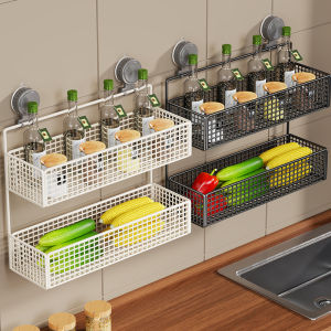 MUGG | Suction Wall Mounted No-drilling Spice Rack Vegetable and Herb Storage Shelf