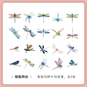 Nhà Hát Tự Nhiên Sticker Sổ Tay Hoa Bướm Cổ Điển Cho Trẻ Em Sticker Sổ Tay Trang Trí Văn Phòng Phẩm Văn Hóa