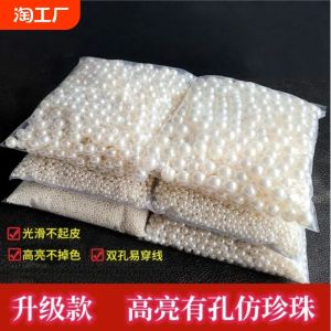Handmade DIY Pearl Beads Real Decoration Loose Beads with Hole Fashion Jewelry Accessories Fresh out Freshwater Pearl Material