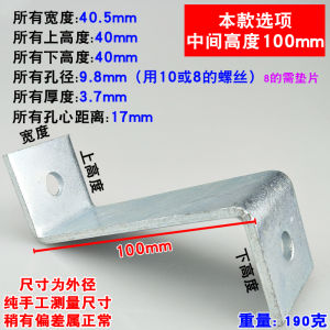 Stainless Steel Z-Shaped Fixing Angle Code Cold Galvanized Connector Pre-Installed Bracket Layer Board Drag Support Curtain Wall Right Angle