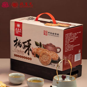 Dried Shengyuan Walnut Sweet Cake Nostalgic Childhood Snacks Casual Childhood Food Suzhou Specialty Biscuits Chinese Old Brand