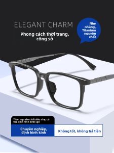 LUYING | Titanium Blue Light Blocking Reading Glasses Lightweight High Definition Large Frame