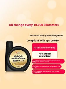 longrunl | Fully Synthetic Engine Oil 1L