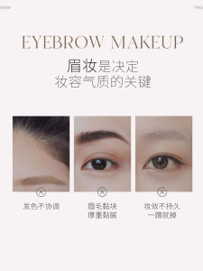Black Semi-Permanent Eyebrow Dyeing Agent for Men And Women Waterproof Long-lasting Natural Looking Eyebrow Makeup Tool