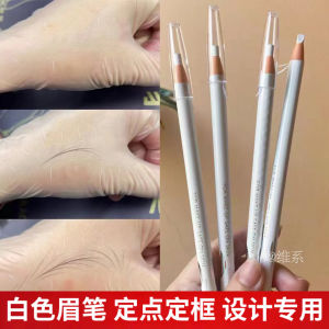 Waterproof Eyebrow Pencil Hard Core Stitching Design Makeup Artist Professional Eyebrow Shape Positioning Marking Pen