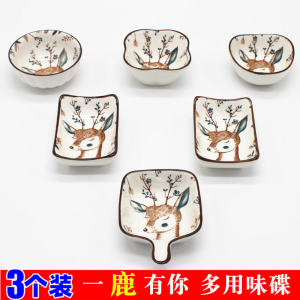Ceramic Flavor Dish Home Use Oil Salt Sauce Bowl Hot Pot Garlic Paste Dip Plate Pickled Vegetable Dish Cartoon Anime Pattern