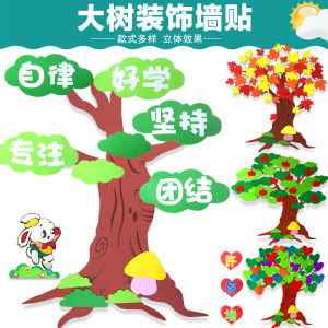 Wish Tree Wish Wall Apple Big Tree Class Room Decoration Cultural Wall Stickers Class Theme Kindergarten Primary School