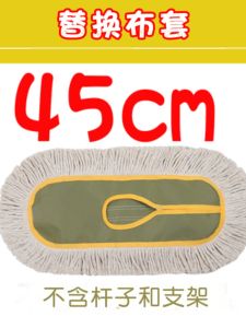 Special Offer Flat Mop Replacement Cloth Cotton Thread Mop Head Dust Push Cover Mop Cloth Dust Push Head Dust Push Cloth