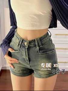 กางเกงขาสั้นยีนส์เอวสูงทรงสลิมฟิตสำหรับผู้หญิง กางเกงขาสั้นทรงเข้ารูปเซ็กซี่สำหรับฤดูร้อน กางเกงยีนส์ทรงเข้ารูปแบบใหม่ปี 2025