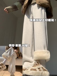 กางเกงกีฬาผ้ากำมะหยี่สีขาวสำหรับผู้หญิงในฤดูใบไม้ร่วงและฤดูหนาว กางเกงขายาวทรงหลวม ผ้าฝ้ายอบอุ่น กางเกงขายาวทรงตรง สำหรับผู้หญิง