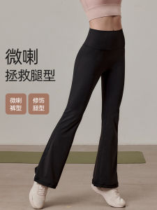 High Waist Flared Yoga Pants Womens Autumn Winter Running Sport Fitness Tights Professional Pilates Training Shorts Nylon