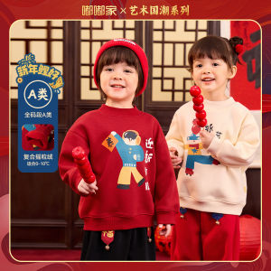 Thickened Hoodie Childrens New Year Celebration Clothes Cartoon Print Red Color Baby Girl Clothes Winter Season Festive Wear