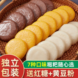 Brown Sugar Glutinous Rice Pure Sticky Rice Handmade Purple Sweet Potato Sorghum Corn Ciba Coarse Grain Semi-Finished Products Flagship Store Independent Pack Glutinous Rice