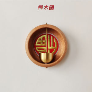 Chinese-Style Door Reminder Bell Door Doorbell Door-Type Wind Chime Store Brass Bell Housewarming Gift Pendant Decorative Door Blessing