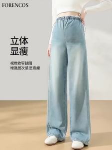 FORENCOS | Quần Jeans Thai Phụ Dài Sàn Chân Rộng Không Hỗ Trợ Bụng