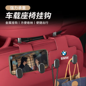 Car Seat Hooks Alloy Material for BMW 3 Series 5 Series 7 Series X1 I5 X3 X4 IX1 IX3 X5 Automotive Interior Accessories