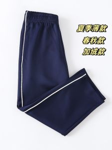 School Uniform Pants Fleece Lined Blue One Stripe for Junior And Senior High School Students Primary School Students Custom Made