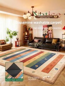 Durable Washable Double-layer Non-slip Mat