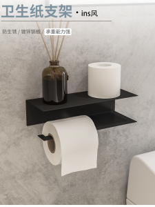 High-End Hotel Club Black Toilet Paper Holder Villa Bathroom Tissue Box Storage Rack Roll Paper Holder Chrome Plated