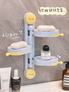 Creative Rotating Soap Holder Wall Mounted Bathroom Toilet Drain Double Layered Soap Box Storage Rack No Drilling Required