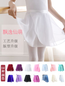Ballet Skirt Womens Practice Uniform Adult Chiffon Sash Half-length Childrens Dance Skirt One-piece Apron-style Ballet Dress