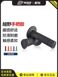 Vỏ Bọc Tay Lái Xe Máy NIBBI Off-Road Chống Trượt Mềm Mại Thoải Mái Không Mùi Bằng Cao Su Cho Xe Máy Và Xe Đạp Thể Thao