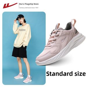 Warrior | Breathable Shock Absorbing Running Shoes Soft Bottom
