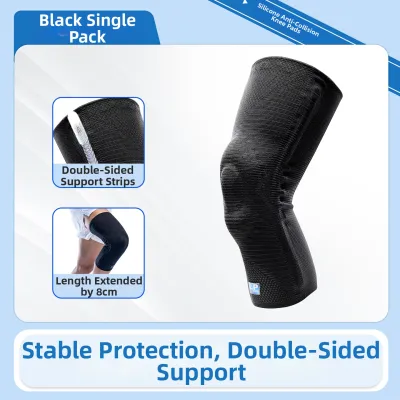 LP | Spring Support Anti-Collision Knee Guard