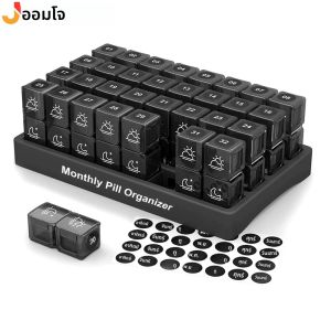 1PCS รายเดือน Pill Organizer 2 ครั้งต่อวันหนึ่งเดือนกล่องยา AM น.31 วันกรณียาขนาดเล็กช่องถือวิตามิน