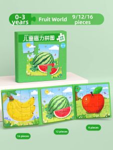 STARRY ARK | Educational Magnetic Puzzle for Children