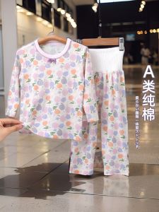 Girls Pure Cotton Sleepwear Set High Waist Long Sleeve Soft Home Clothes Spring Autumn Childrens Clothing Baby Air Conditioner Suit