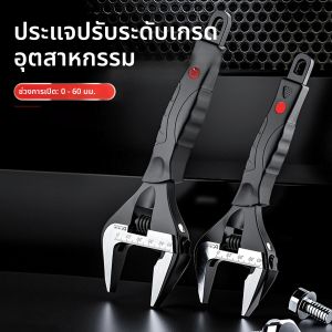 6/8/10 นิ้วปรับประแจวัดประแจรูเปิดประแจในครัวเรือน Workshop มัลติฟังก์ชั่มือซ่อมเครื่องมือ