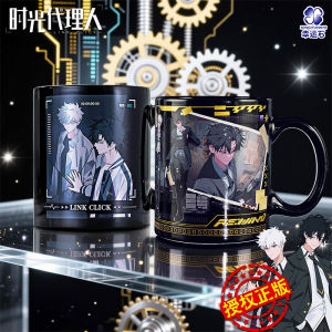 Color Changing Anime Water Bottle Student times Agent Collaborative Ceramic Cup Lucky Stone Digital Brand Adult Cartoon Collectible