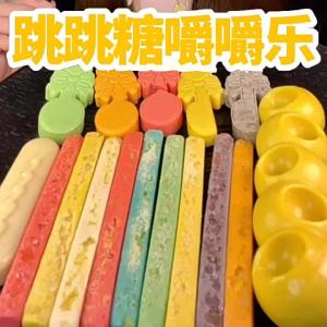 ASMR Chewy Candy Various Flavors