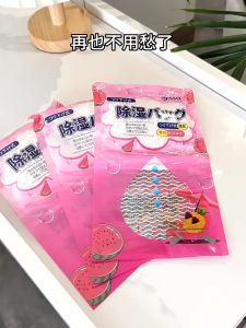 【SG SELLER】10/20PACKS Dehumidifier Hanging Closet Bag 100g – Moisture Absorber Damp Rid Anti-Mold Odor Control