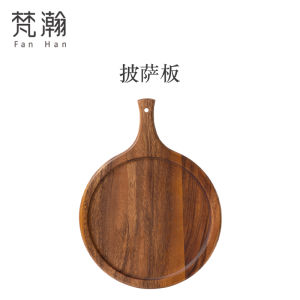 Fanhuan Japanese Style Wooden Steak Plate Flat Bread Board Cutting Board Western Dinner Plate Home Use Pizza Tray Serving Tray