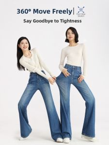 HIPPIE MISS | High Waisted Stretchy Slimming Wide Leg Jeans