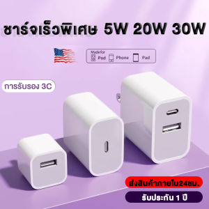 GenesVilla สายชาร์จ 100S USB-C เมตร 2 เมตร 1A 3A PD หัวชาร์จ 5W 20W 30W รับประกัน ip5-ip-15pro max pad air สำหรับ 1 ป