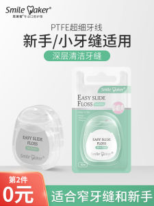 ที่เช็ดฟันแบบมีกลิ่นพีช ลูกกลิ้งสำหรับใช้ในบ้าน ขนาดเล็ก ขนนุ่ม ขนด้ายแบบแบน ขนบาง ขนด้ายแบบพกพา สำหรับผู้ใหญ่และเด็ก