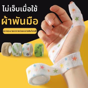 Finger Sucking Prevention Thumbsuck Guard Bite Nails Protector