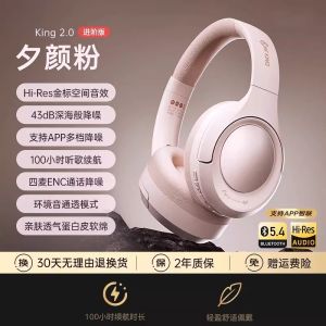 Active Noise Cancelling Headset Wireless Bluetooth Gaming Earphones Overhead Design Long Battery Life Superior Sound Quality