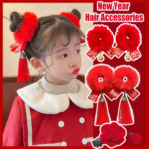 เชือกมัดกิ๊บหนีบผมพู่สีแดงน่ารักสำหรับเด็กผู้หญิงเชือกผูกโบว์เทศกาลฤดูใบไม้ผลิของจีนยางมัดผมหางม้าสำหรับเด็ก เครื่องประดับผมปีใหม่