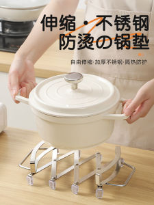 Stainless Steel Pot Holder Kitchen Countertop Heat Resistant Pad Table Partition Pot Cover Holder Non-Slip Cooking Utensil
