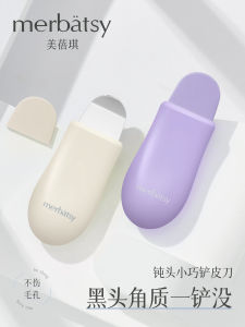 Blackhead Removal Nose Cleaning Tool Manual Acne Pimple Extractor Beauty Device Blackhead Removal Tool Face Skin Care